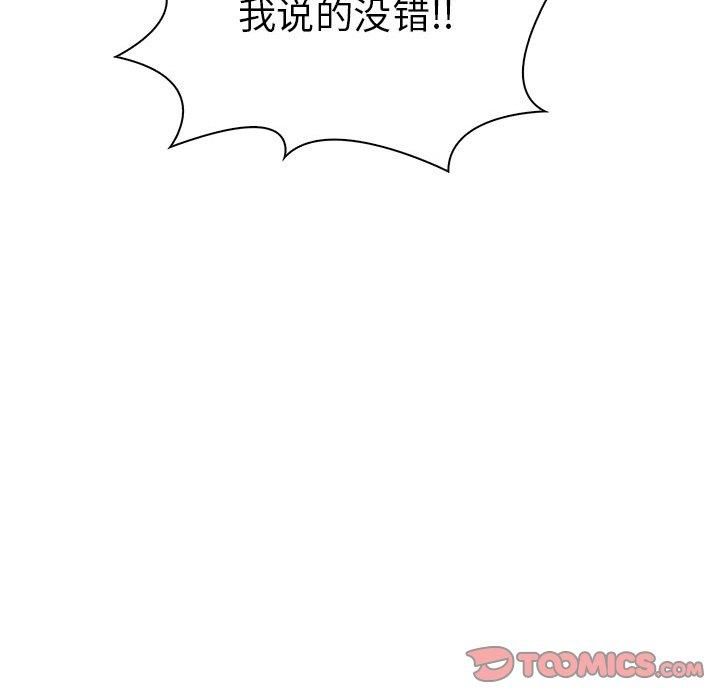 走不出的房间:第二季第14話