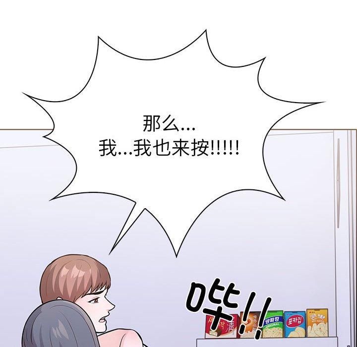 走不出的房间:第二季第14話