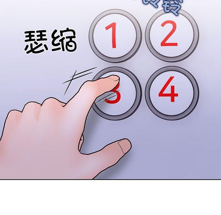 走不出的房间:第二季第14話