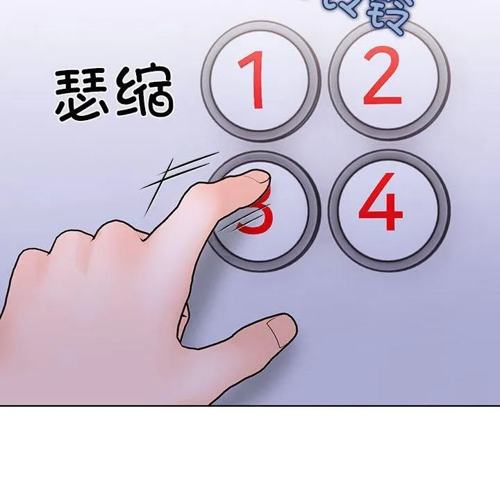 走不出的房间：第二季第14話