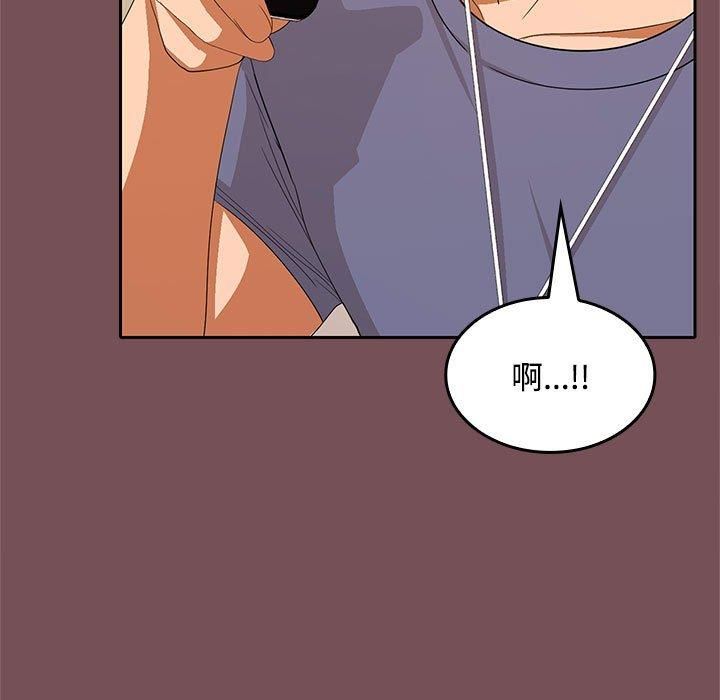 在公司偷偷爱第28話