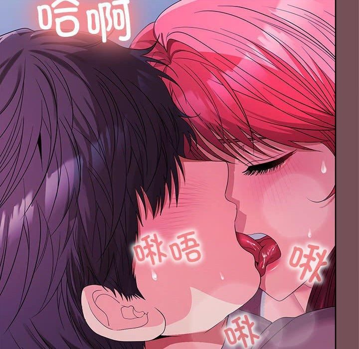 在公司偷偷爱第28話