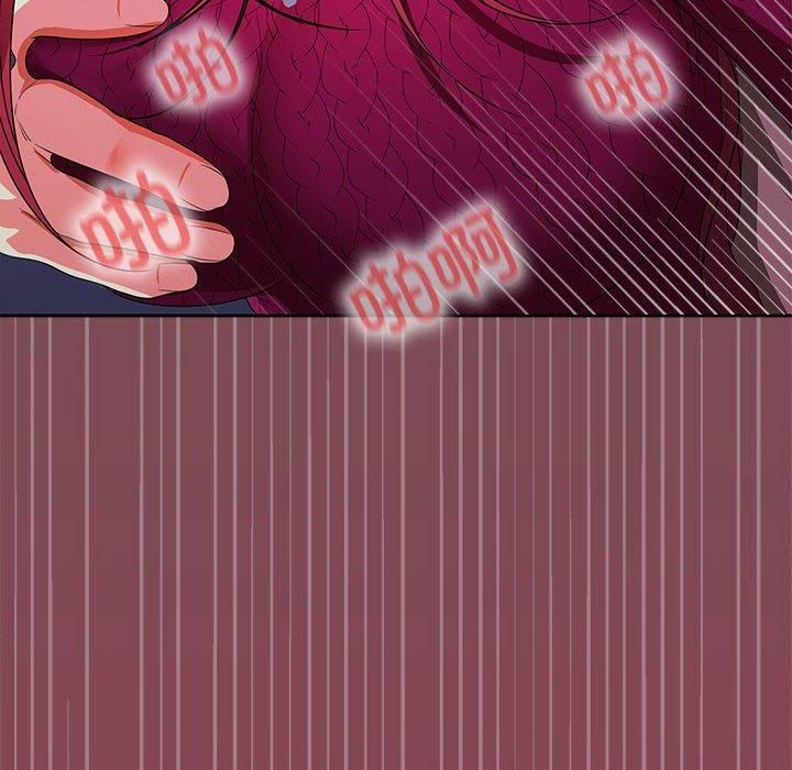 在公司偷偷爱第28話