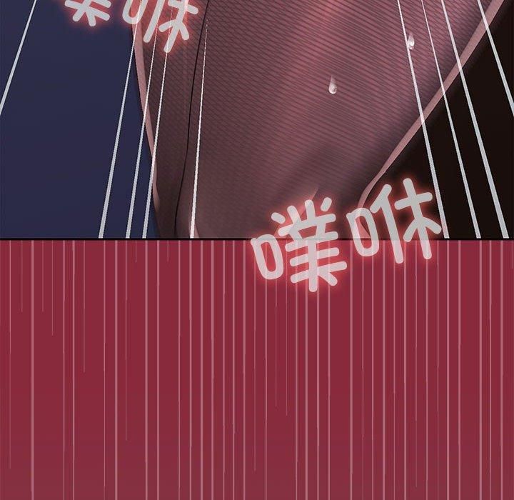 在公司偷偷爱第28話