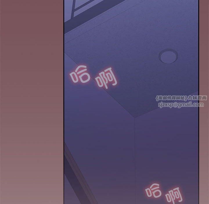 在公司偷偷爱第28話