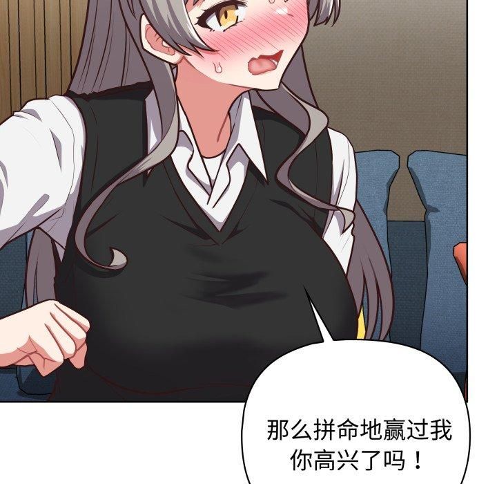 这公司归我了第27話