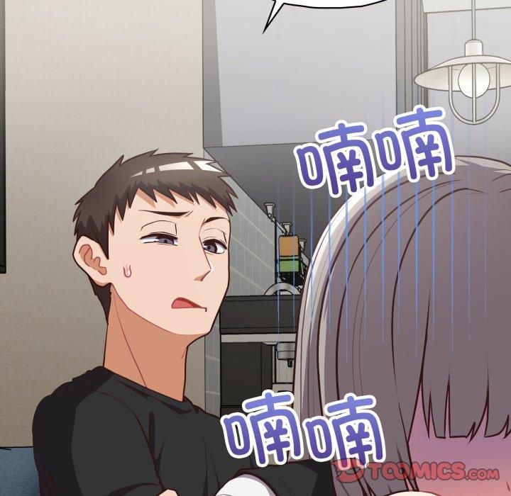 这公司归我了第27話