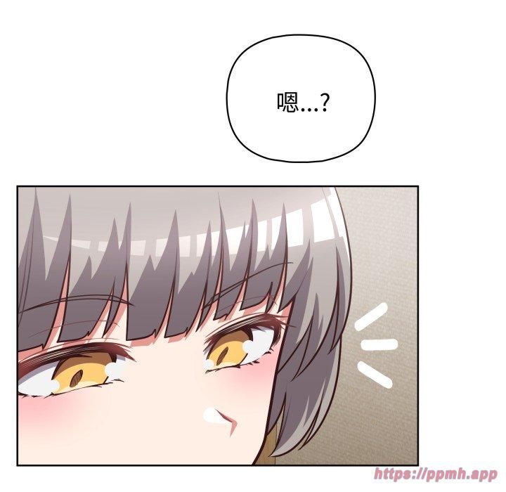 这公司归我了第27話