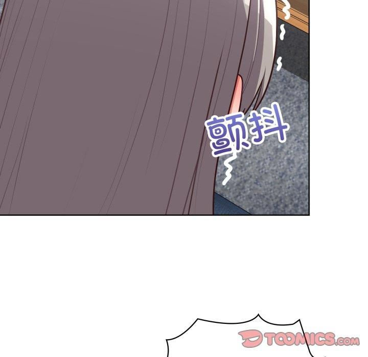 这公司归我了第27話