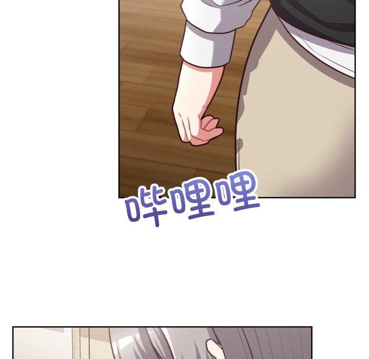 这公司归我了第27話