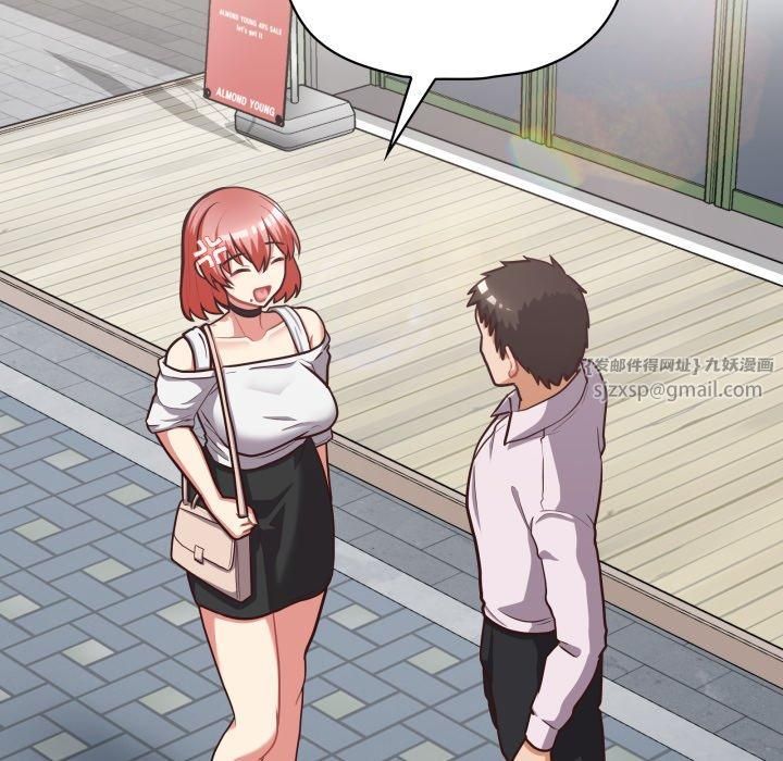 这公司归我了第27話