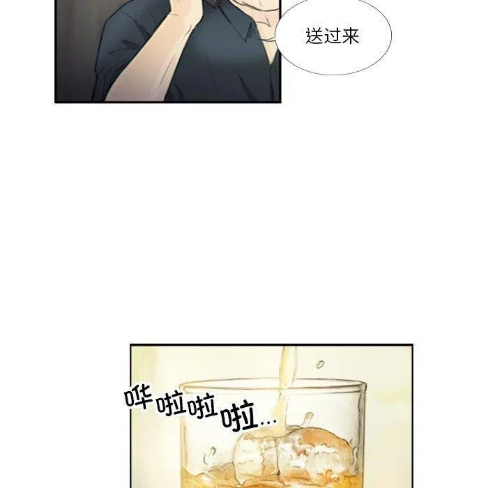 超能刑警-第18話 - 图片 17
