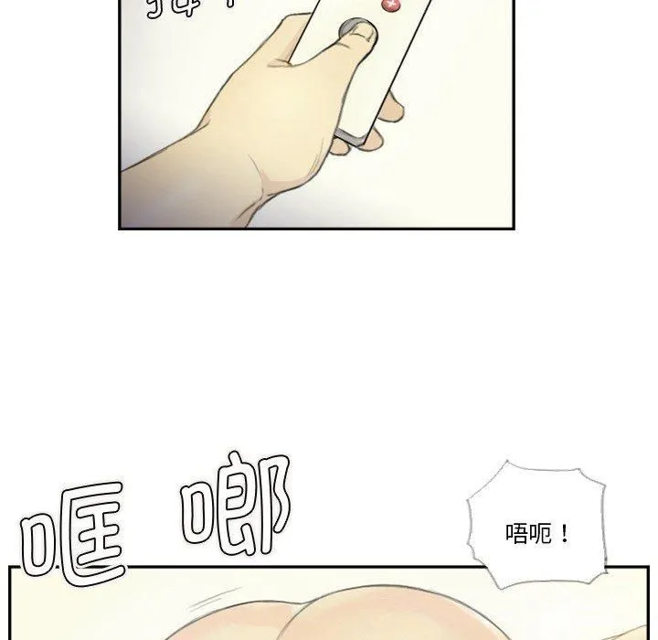 超能刑警-第18話 - 图片 25