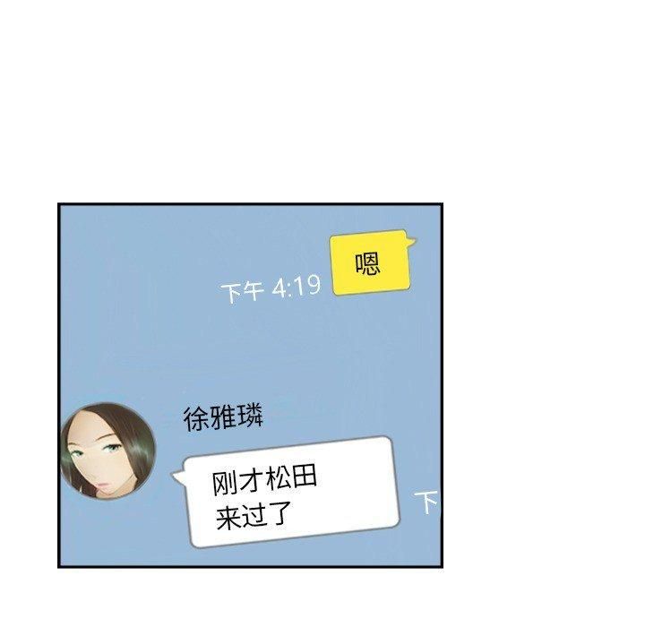 超能刑警第18話