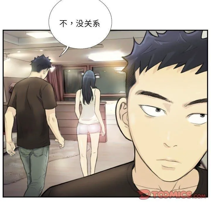 超能刑警-第18話 - 图片 58