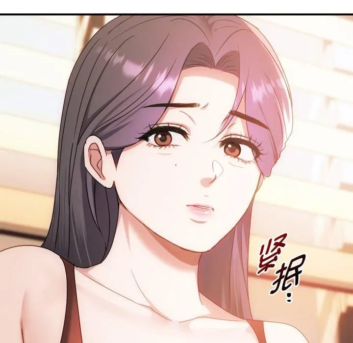 难以克制的欲望-第47話 - 图片 5