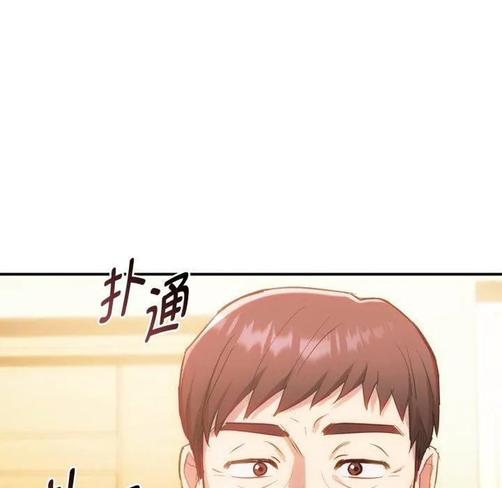 难以克制的欲望第47話