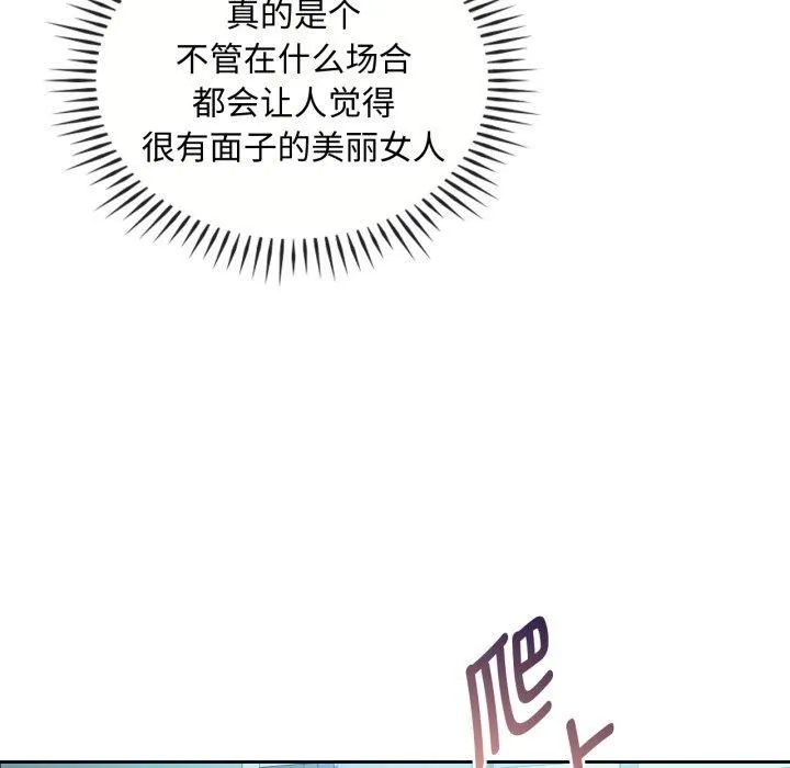 难以克制的欲望第47話