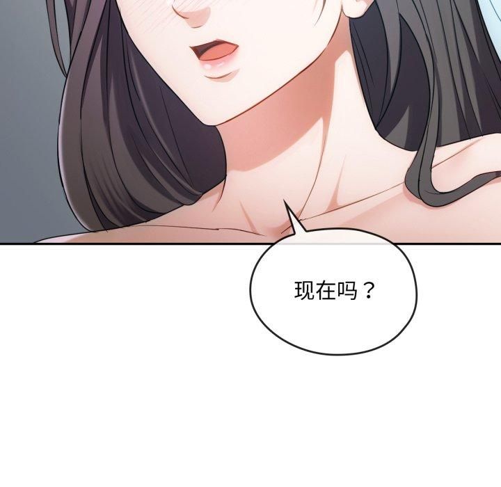 难以克制的欲望第47話