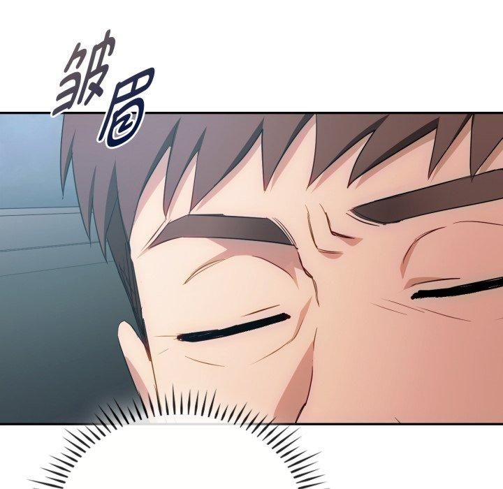 难以克制的欲望第47話