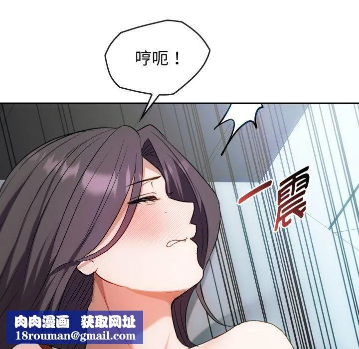 难以克制的欲望-第47話 - 图片 64