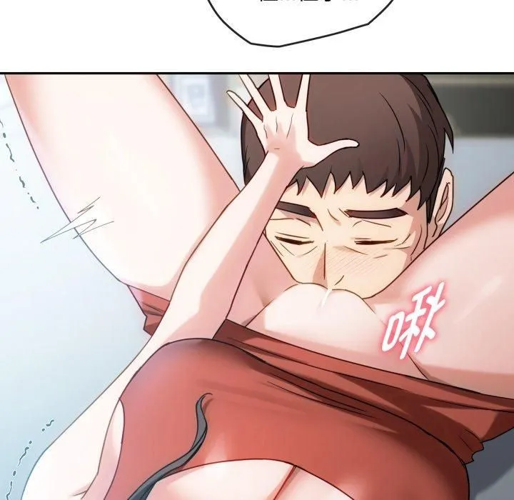 难以克制的欲望第47話