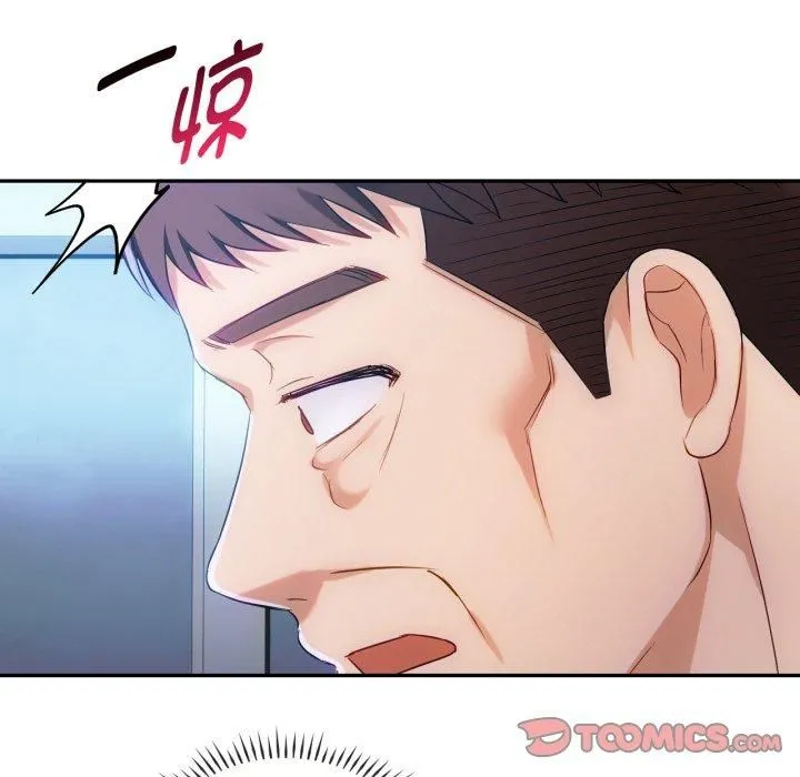 难以克制的欲望-第47話 - 图片 87
