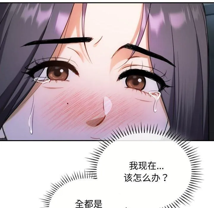 难以克制的欲望第47話