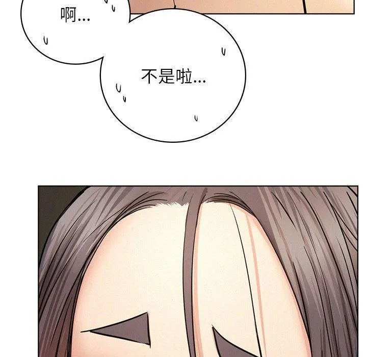 屋檐下的光-第50話 - 图片 18