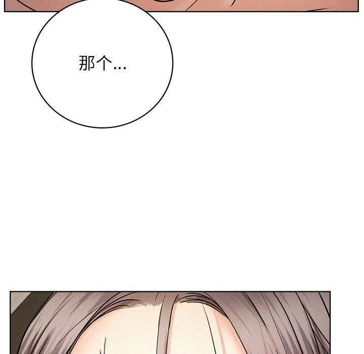 屋檐下的光第50話