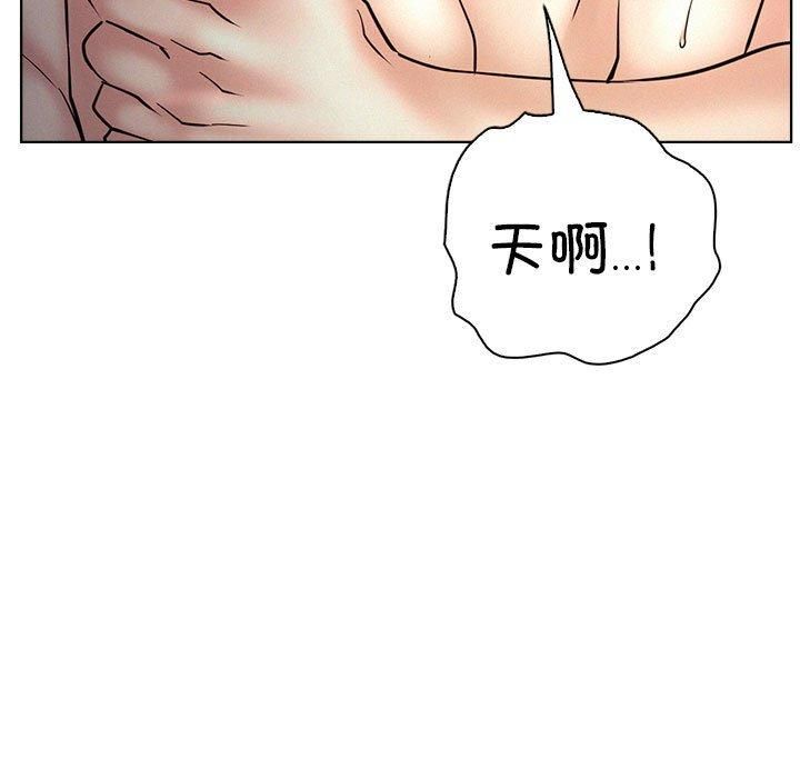 屋檐下的光第50話