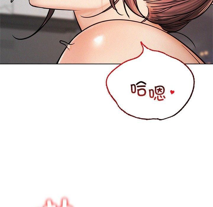 屋檐下的光第50話