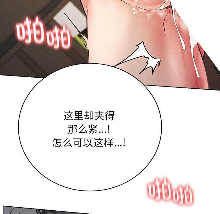 屋檐下的光第50話