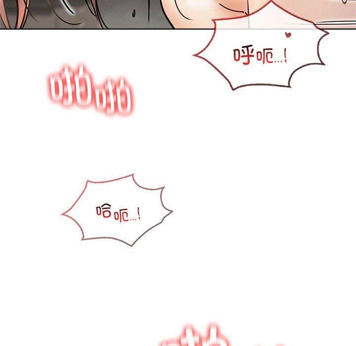 屋檐下的光第50話