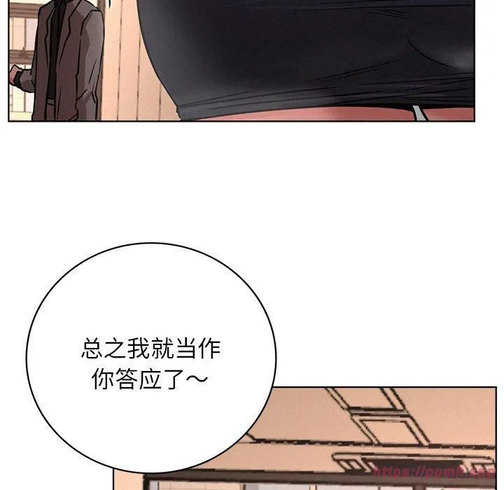 屋檐下的光-第50話 - 图片 120