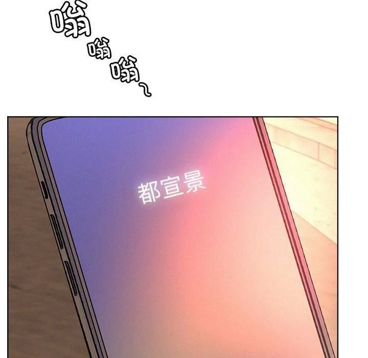 屋檐下的光-第50話 - 图片 113