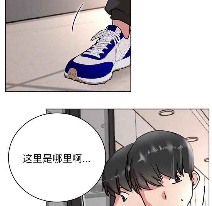 屋檐下的光-第50話 - 图片 127