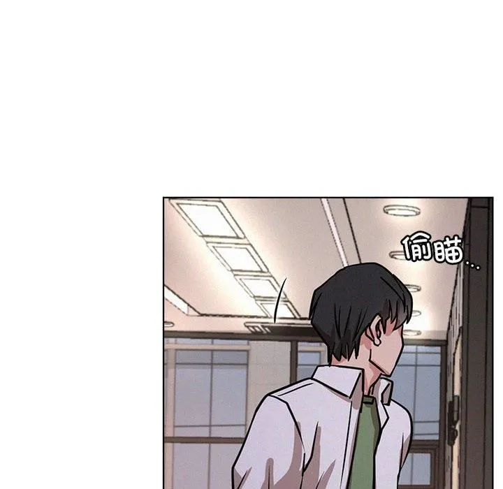 屋檐下的光-第50話 - 图片 131