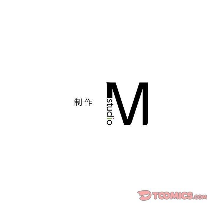 屋檐下的光第50話