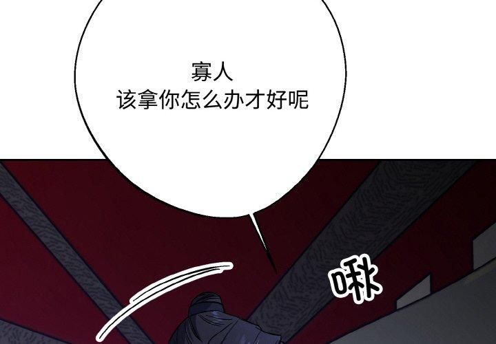 同寝第43話