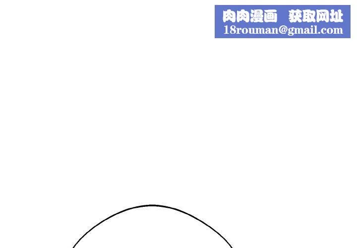同寝-第43話 - 图片 1
