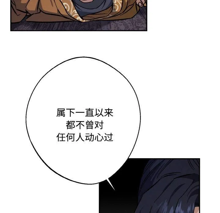 同寝第43話