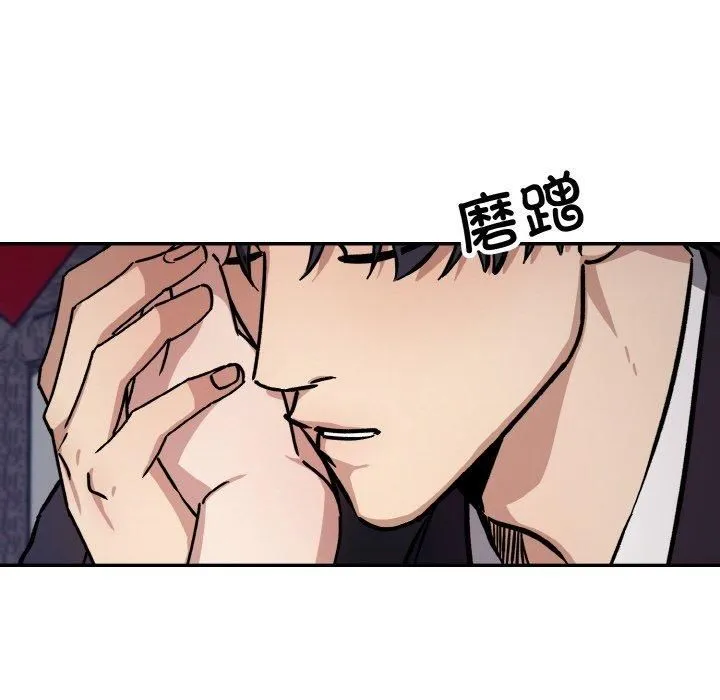 同寝-第43話 - 图片 12