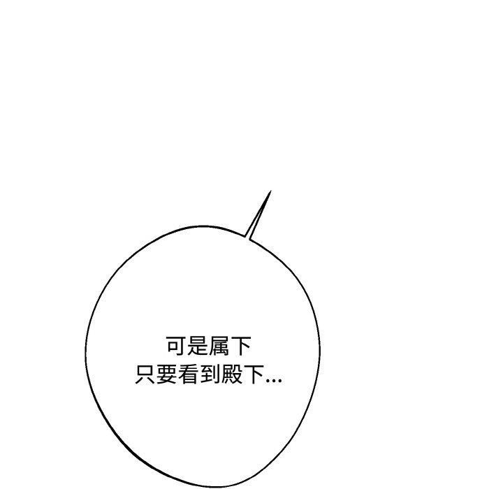 同寝第43話