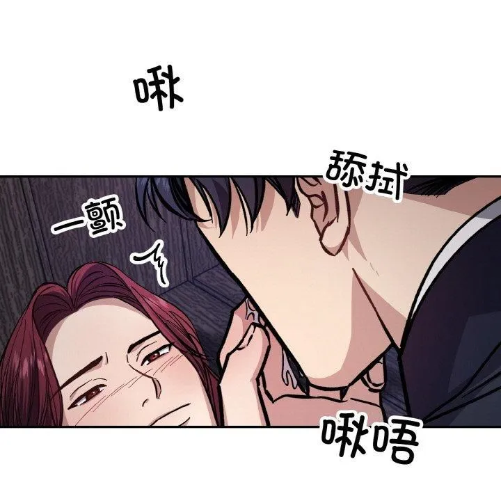 同寝第43話