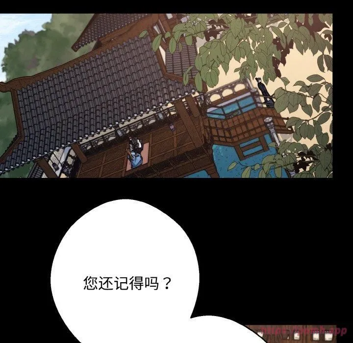 同寝-第43話 - 图片 20