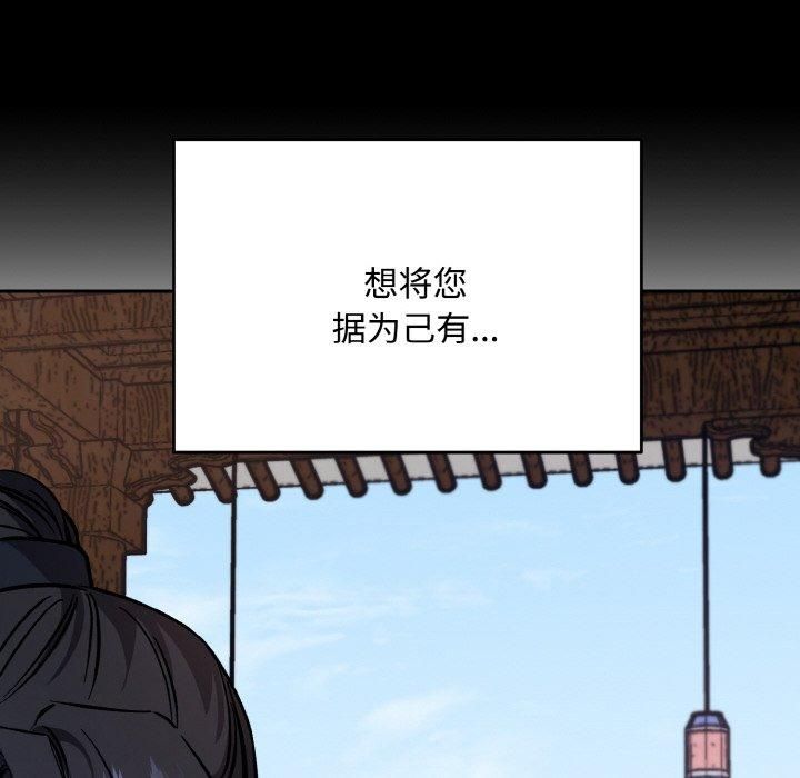 同寝第43話