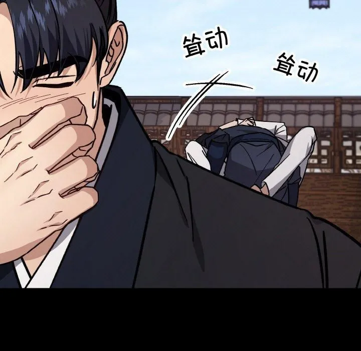 同寝-第43話 - 图片 35