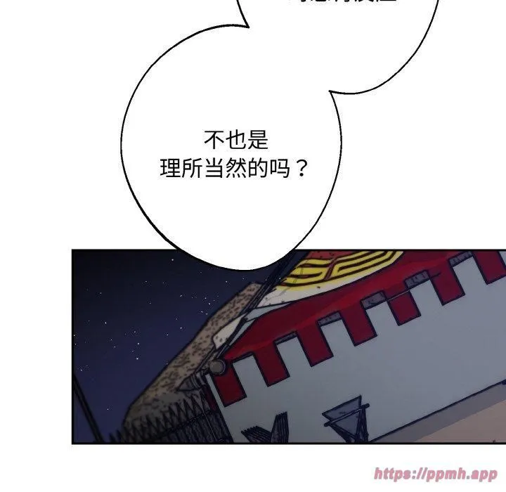 同寝-第43話 - 图片 40