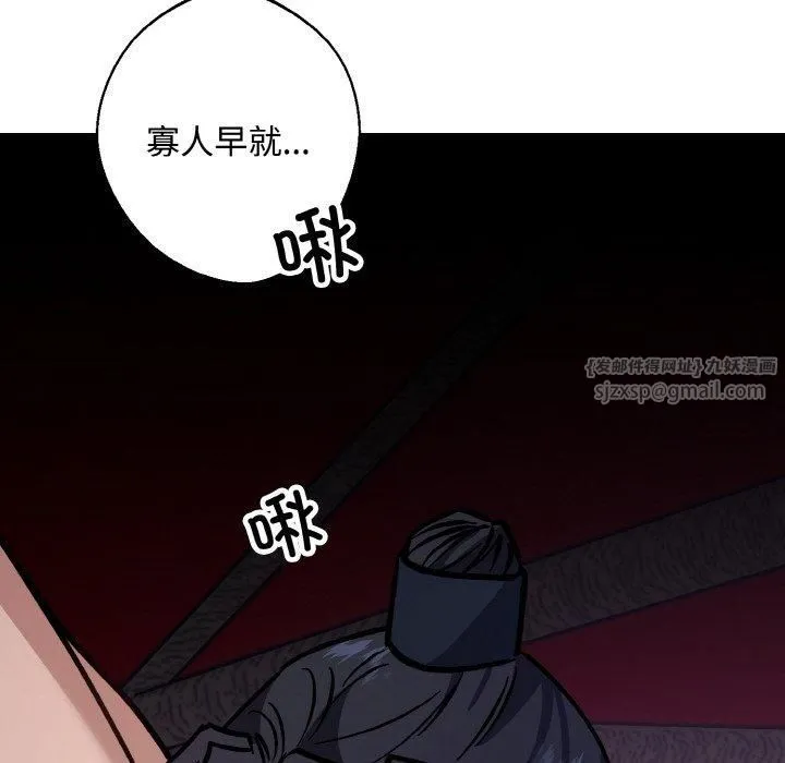 同寝第43話